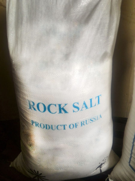 Соль весовая поваренная